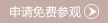 大庆黄褐斑治疗