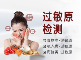 大庆白癜风治疗